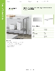 Regency Tables & Sinks 600UT2448S2 Specsheet