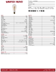 SATCO Specsheet