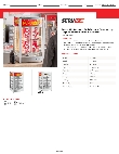 ServIt 423PDW12D2SPC Specsheet