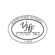 Vaad HaKashrus of Flatbush