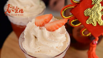 White Berry Brownie Whipped Cream by Monin White Berry Brownie Whipped Cream by Monin